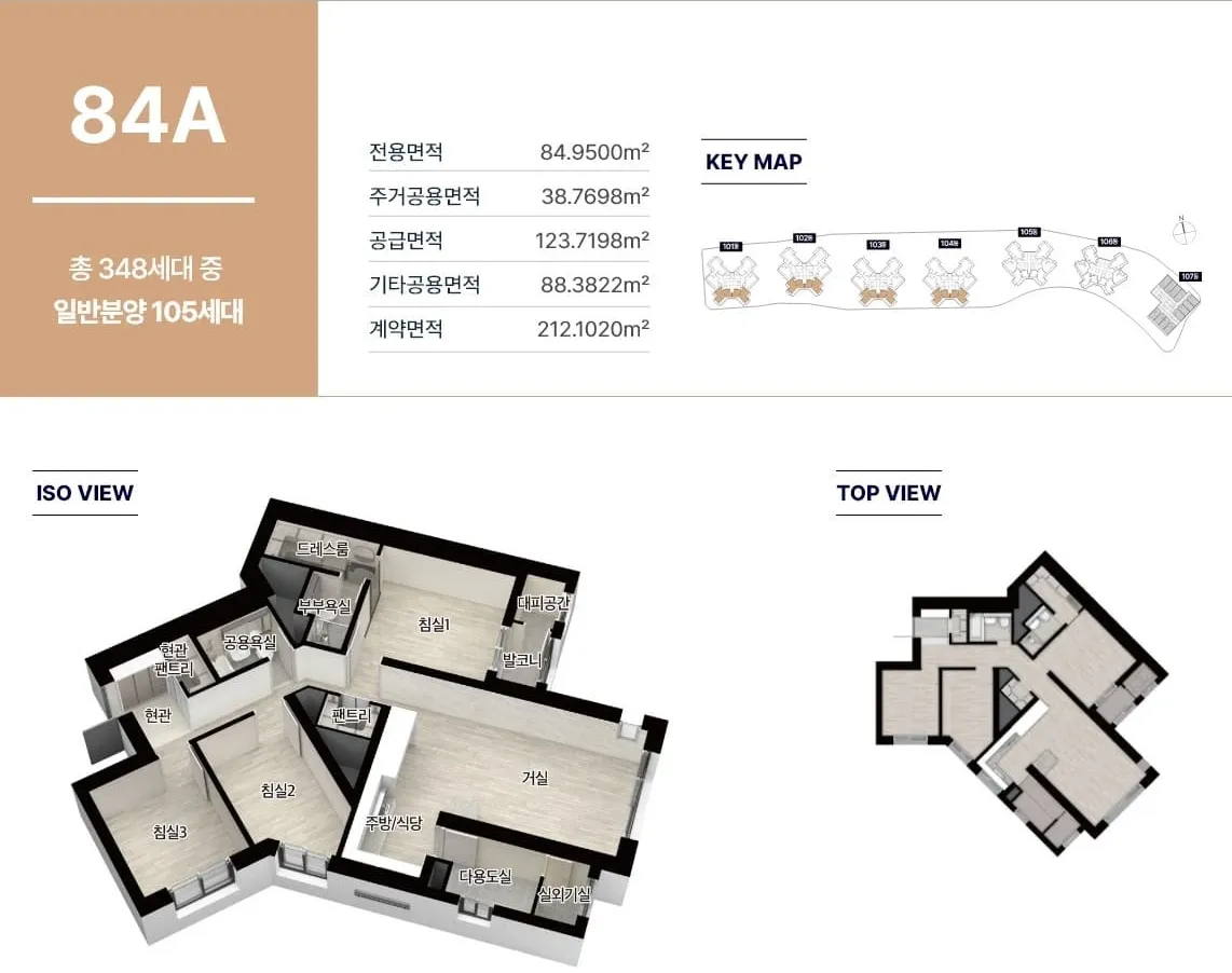 두산위브더제니스 부천 84㎡A 평면도